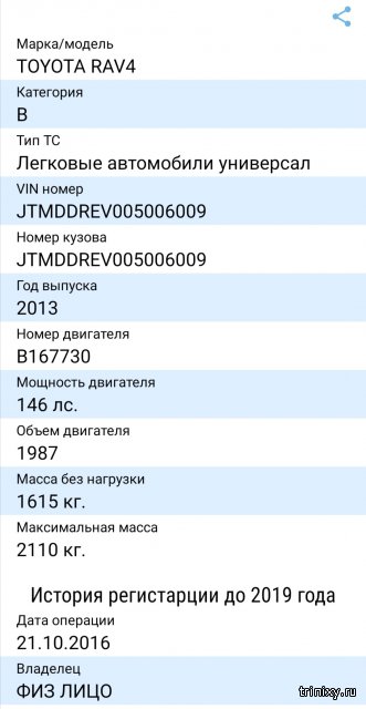 Кракен даркнет зеркало