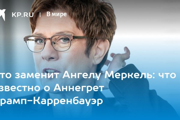 Как зайти на кракен