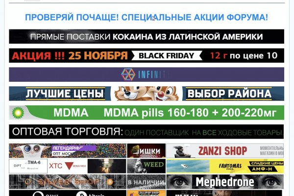Как купить через гидру