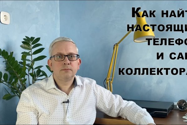 Kraken сайт kraken torion