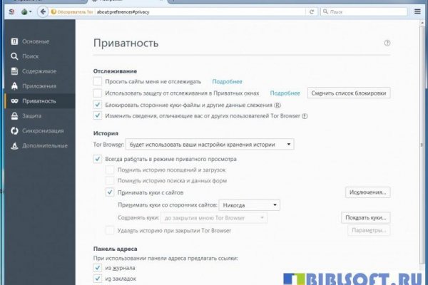 Ссылка кракен сайт зеркало