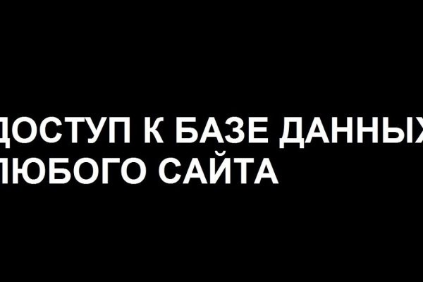 Ссылка на кракен оригинал