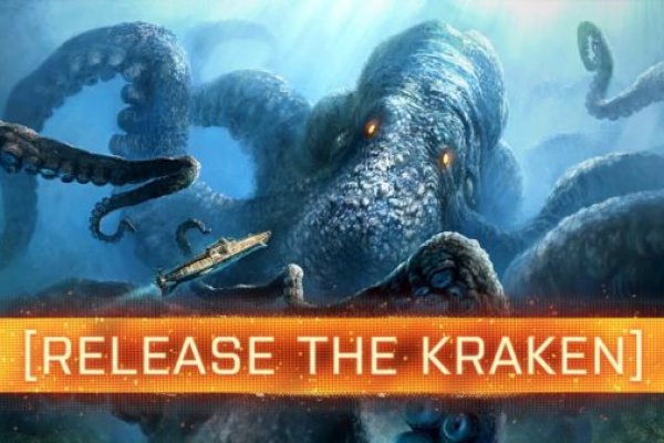 Что такое сайт kraken