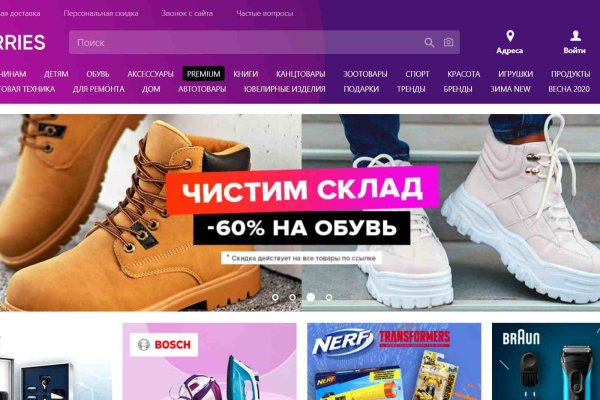 Ссылки для tor