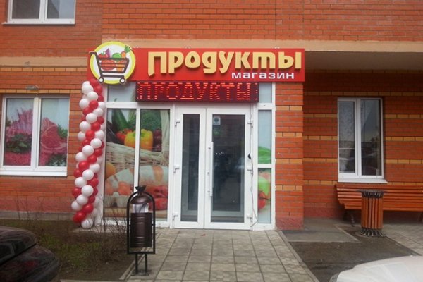 Что продает кракен