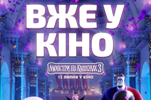 Кракен короткая ссылка