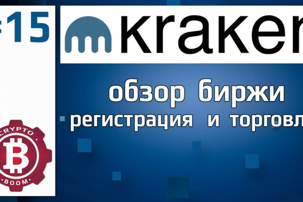 Кракен даркнет маркет плейс