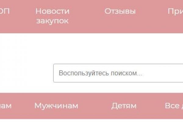 Восстановить доступ к кракену