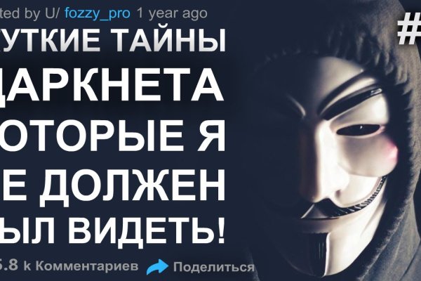 Кракен орг