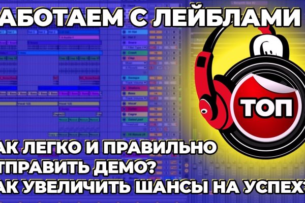Что такое кракен площадка