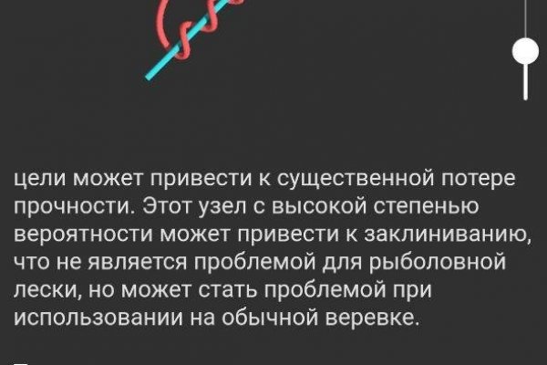 Craken что это