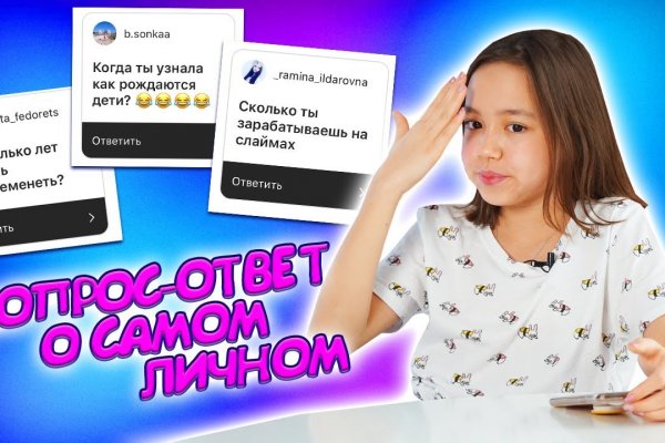 Солярис маркетплейс даркнет