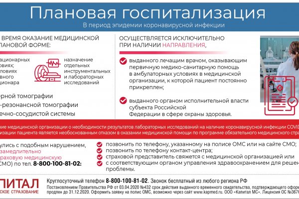 Гидра даркнет ссылка