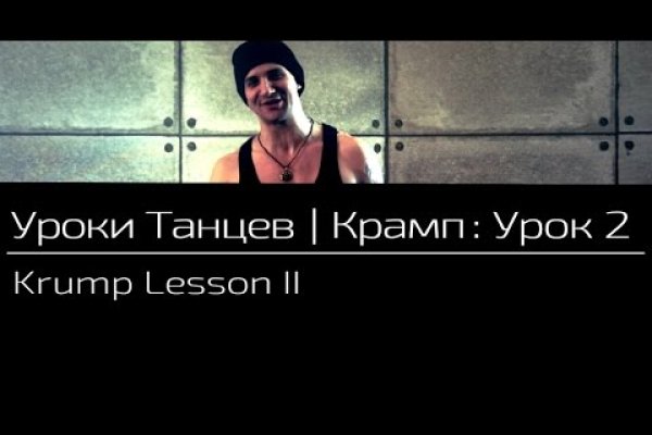 Даркнет заказ