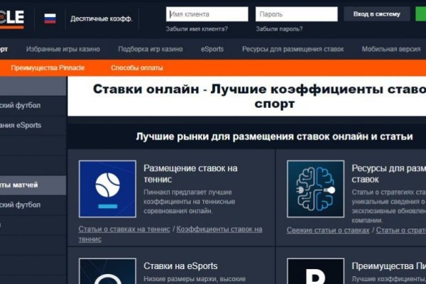 Кракен маркетплейс магазин