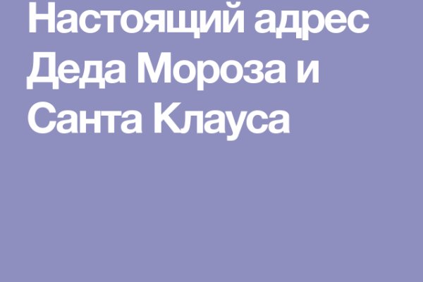 Кракен вход на сайт