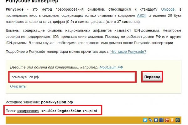 Солярис зеркало даркнет