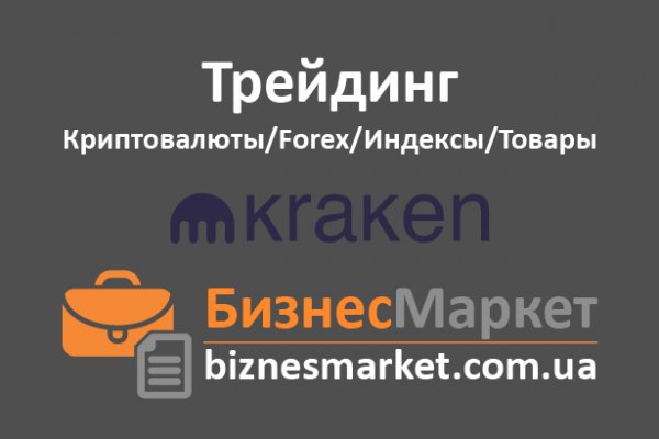 Новая ссылка на kraken онион krmp.cc