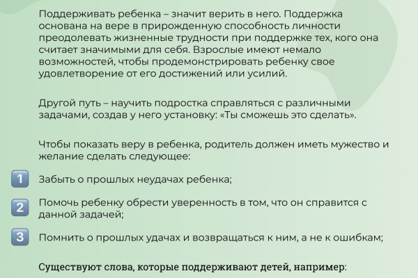 Кракен даркнет зеркало пв