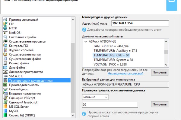 Логин и пароль от кракен