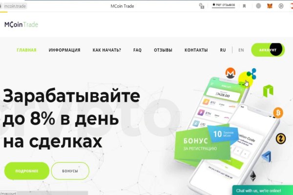 Кракен сайт работает