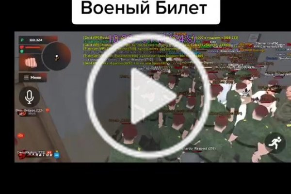 Кракен открытое зеркало