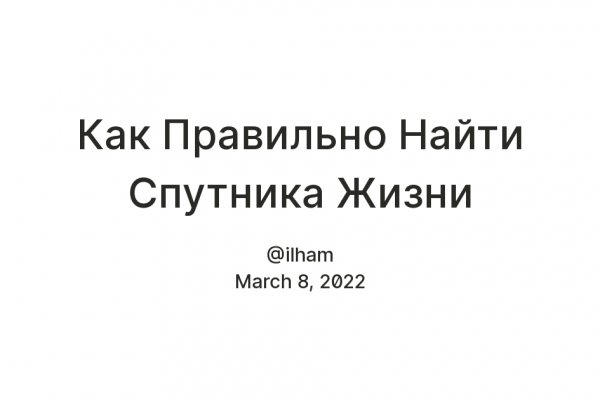 Как войти в кракен через тор