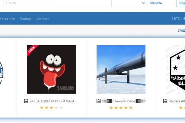 Кракен вход ссылка kraken torion net