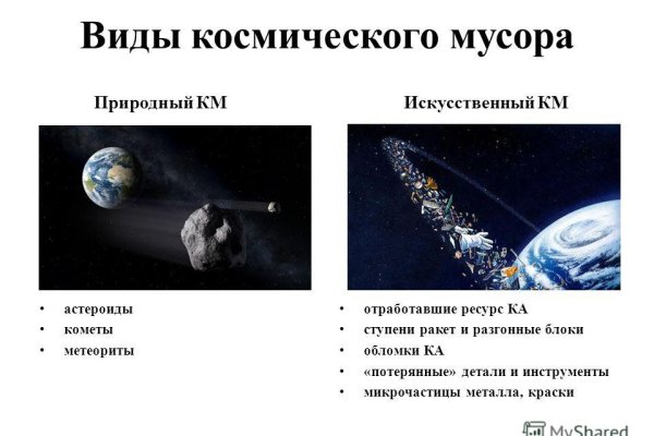 Как восстановить доступ к аккаунту кракен