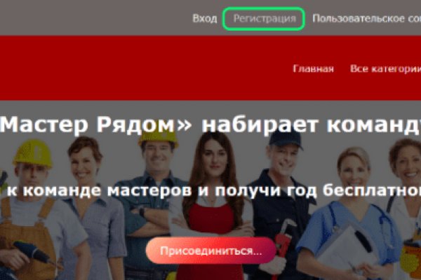 Кракен зеркало 2025