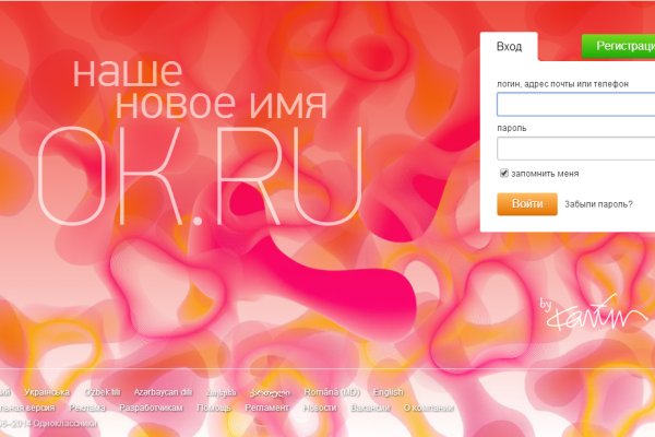 Kraken магазин интернет