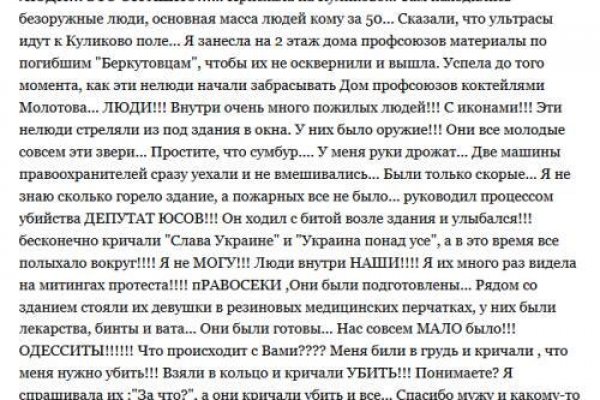 Кракен сайт анонимных krmp.cc