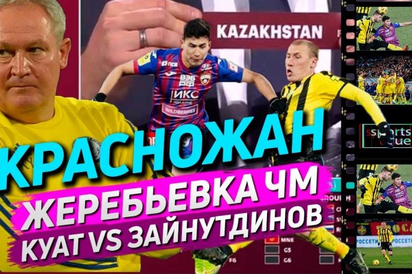 Кракен даркнет зеркало пв