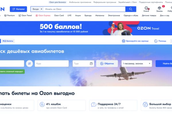 Ссылка на кракен лукойл