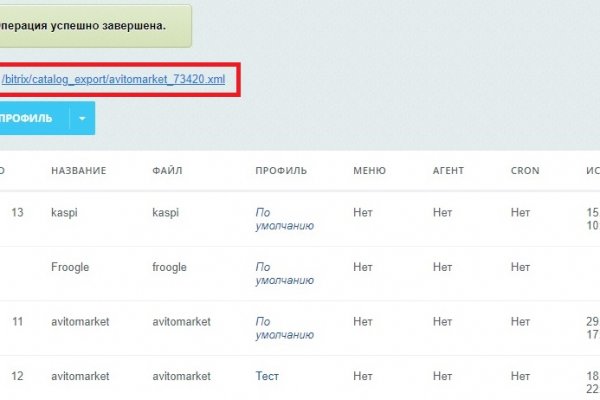 Рабочие ссылки кракен kra.mp