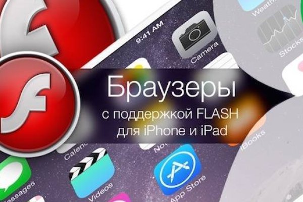 Рабочее зеркало кракен