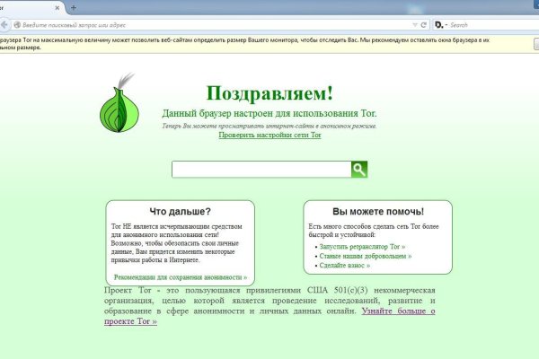 Не могу зайти в кракен