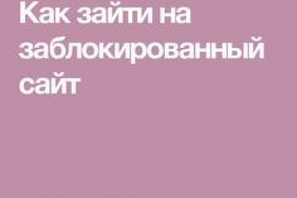 Оригинал ссылка на kraken onion top