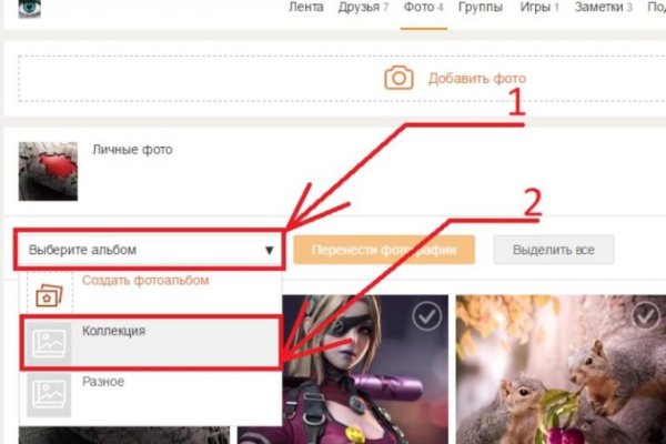 Действующие ссылки на кракен