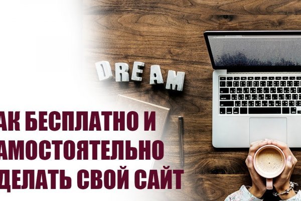 Кракен гидра даркнет