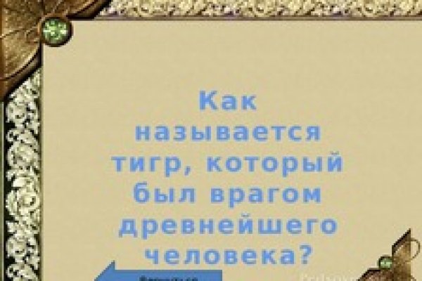 Mega ссылка