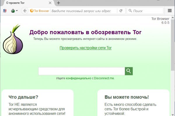 Кракен сайт официальный новый onion top