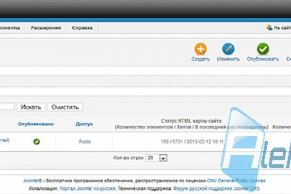 Что за приложение кракен