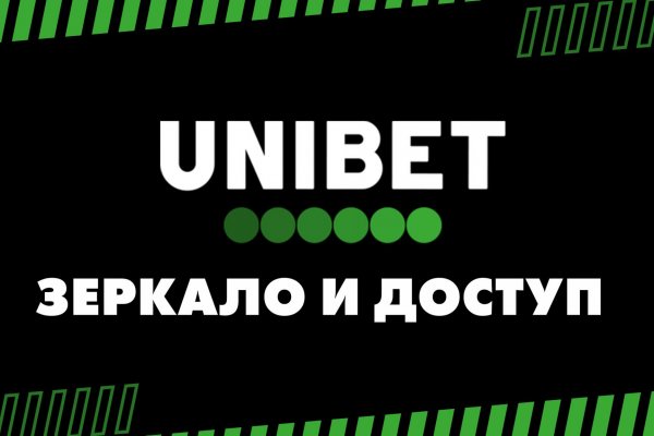 Официальный сайт крамп онион