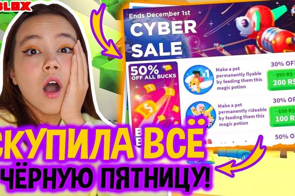 Dark net официальный сайт