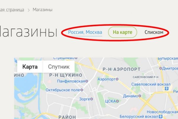 Кракен последние ссылки