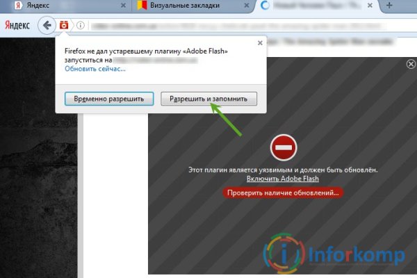 Как зайти на кракен через айфон