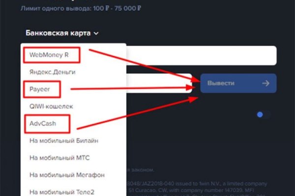 Kraken официальные зеркала
